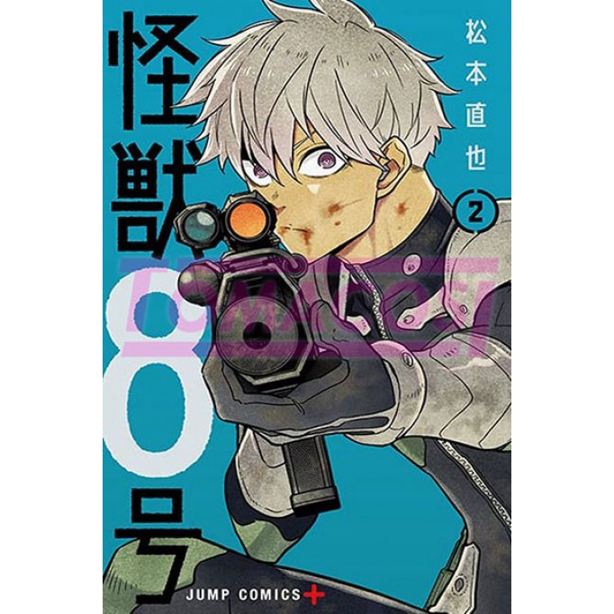 怪獣8号 市川 レノ コスプレ衣装ウィッグ靴フルセット激安コス衣装 ウィッグ靴販売 原作忠実 怪獣8号 いちかわ レノ女の子 キッズ レディース パーティー Cosplay 変装ウィッグ