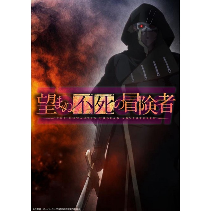 望まぬ不死の冒険者レント.ファイナ激安コス衣装 ウィッグ靴販売 原作忠実仮装変装cosplay衣装ウィッグ望まぬ不死の冒険者 レント 道具靴女の子 キッズ レディース パーティー Cosplay 変装ウィッグ