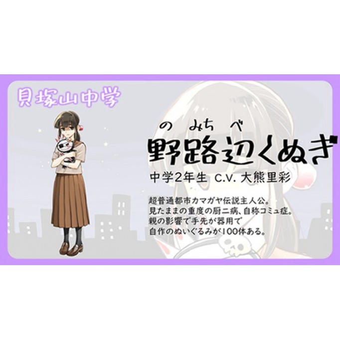 超普通県チバ伝説野路辺くぬぎ激安コス衣装 ウィッグ靴販売 原作忠実仮装変装cosplay衣装野路辺くぬぎ 超普通県チバ伝説 ウィッグ道具靴仮装ハロウィン コスプレ衣装クリスマスコフレ