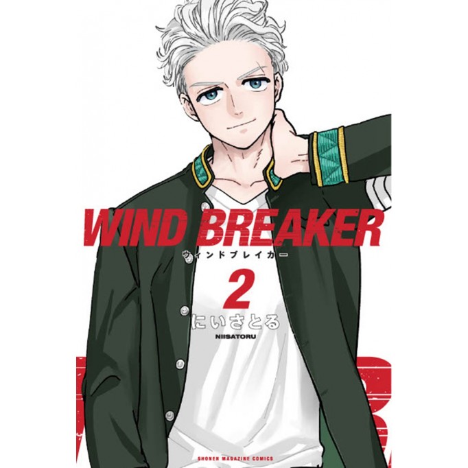 WIND BREAKER 梅宮一 仮装ハロウィン コスプレ衣装クリスマス ウィンドブレイカーコフレ うめみやはじめ 女の子 キッズ レディース パーティー Cosplay 変装ウィッグコスチューム コスプレウィッグ Cosplay服