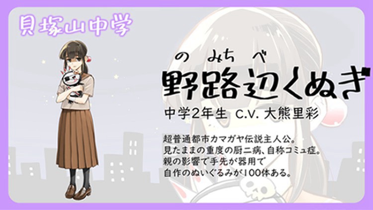 超普通県チバ伝説野路辺くぬぎ激安コス衣装 ウィッグ靴販売 原作忠実仮装変装cosplay衣装