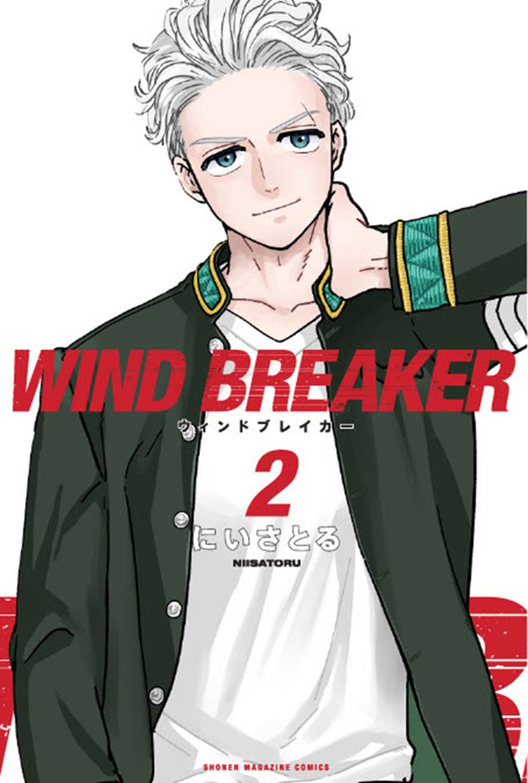 WIND BREAKER 梅宮一 仮装ハロウィン コスプレ衣装クリスマス